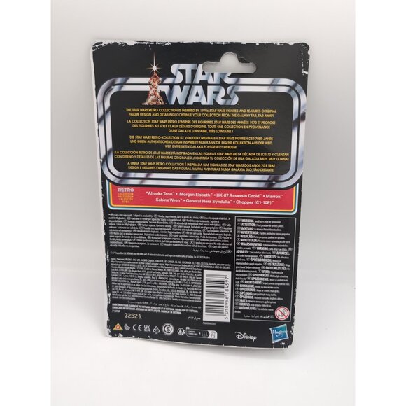 2023 Star Wars Ahsoka 'Morgan Elsbeth' Retro Collection figure - Picture 2 of 2